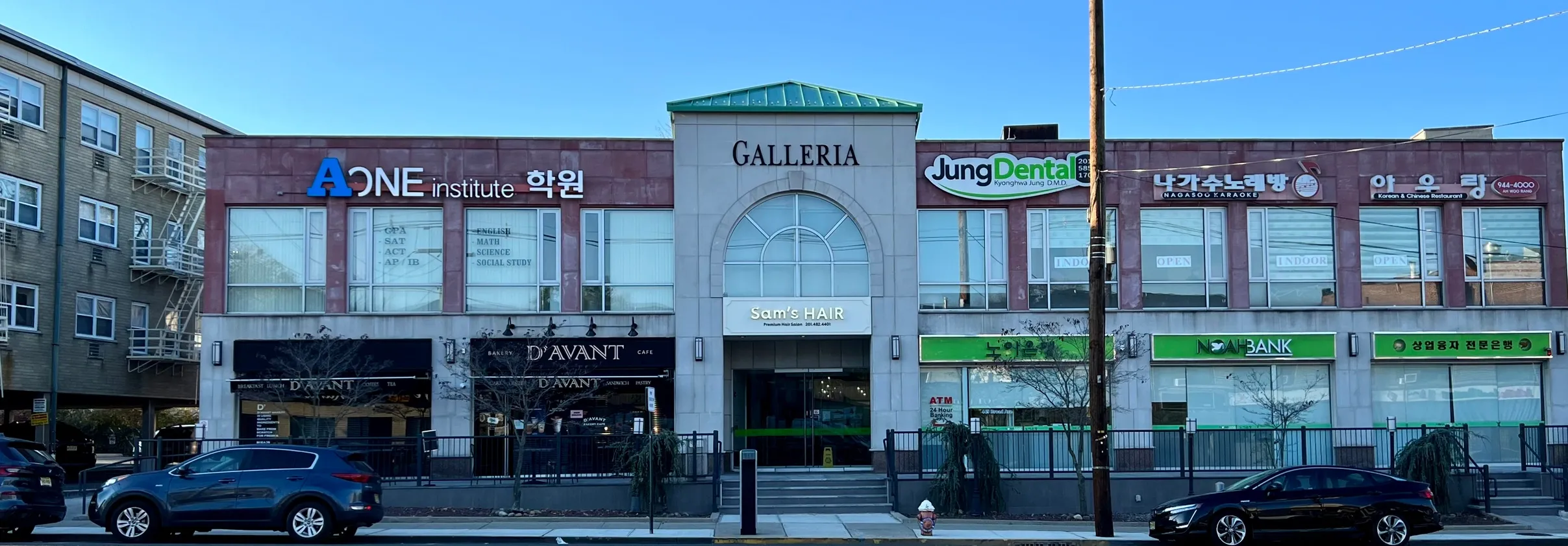 Galleria Plaza (Palisades Park)